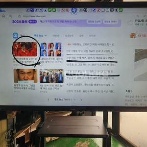 QLED급의 선명한 화질의 대형 84인치 전자칠판 저렴하게 판매