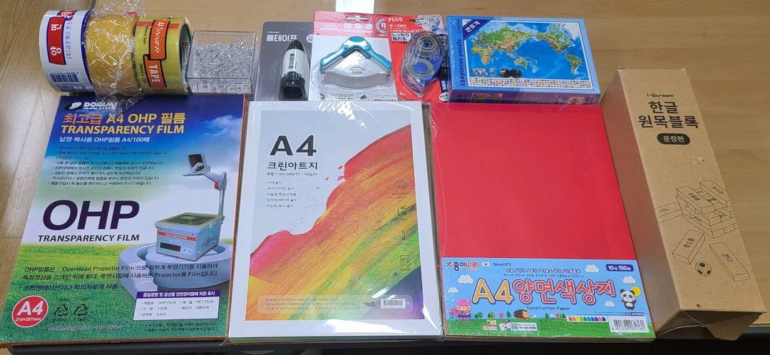 여러가지 문구류. 색종이,색상지, 붓,색종이, 테이프,자, 펜, 샤프 등--2