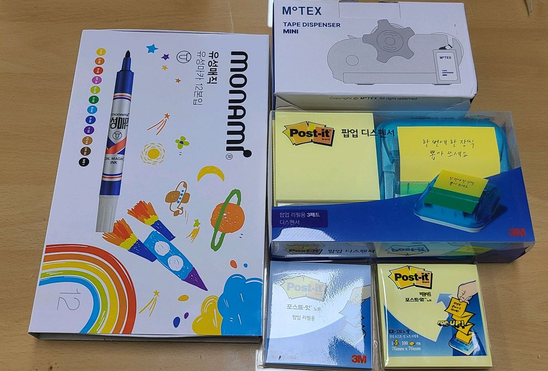 여러가지 문구류. 색종이,색상지, 붓,색종이, 테이프,자, 펜, 샤프 등--8