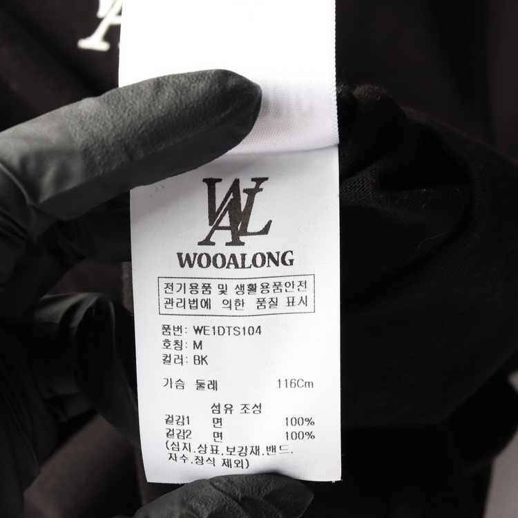 (새상품)우알롱 로고 블랙 화이트 더블 레이어드 긴팔 티셔츠 M 이미지