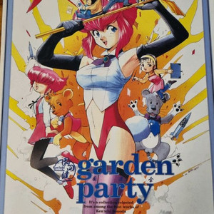 Kenichi Sonoda Garden Party 화보집