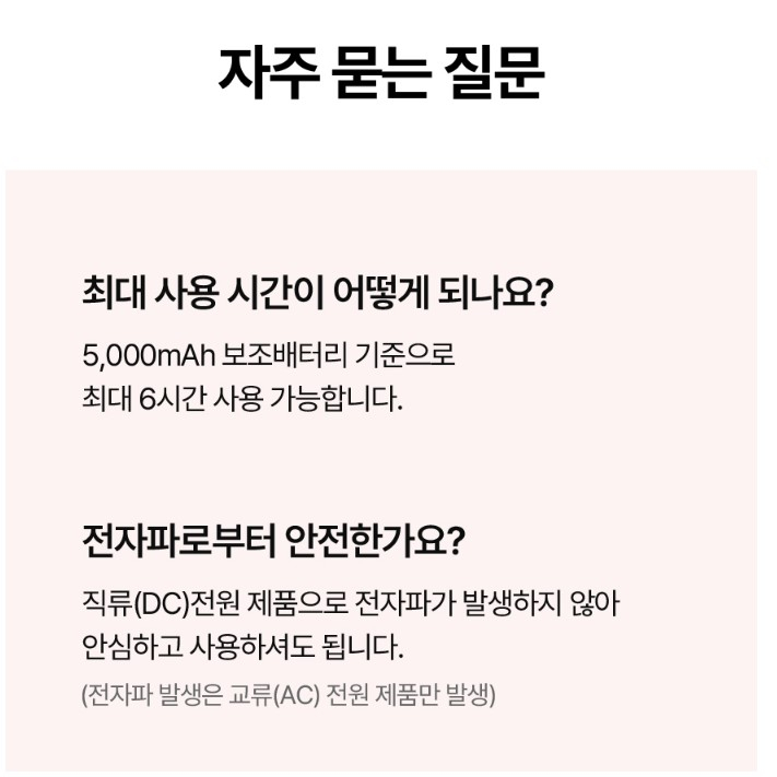 스마트 슬림 웜 웨어텍 원적외선 무선 온열 무릎찜질기 이미지