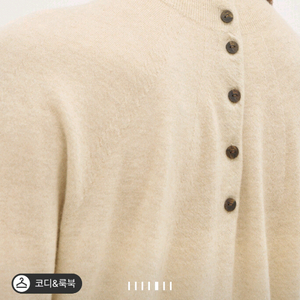 더캐시미어 캐시미어 백 버튼 하이넥 니트 네츄럴 66 랑방 마인 타임 시스템