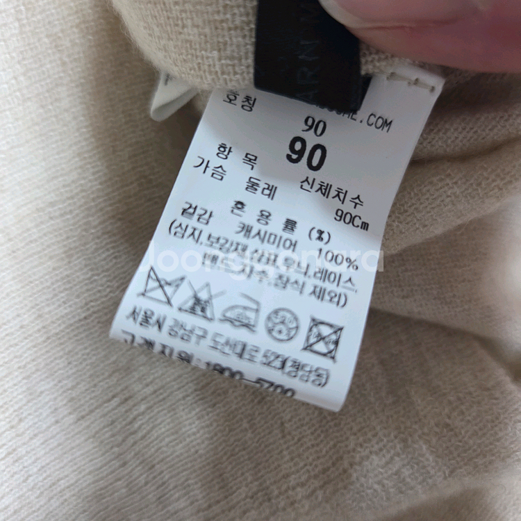 더캐시미어 캐시미어 백 버튼 하이넥 니트 네츄럴 66 랑방 마인 타임 시스템--7