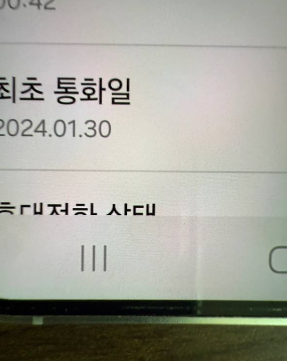 갤럭시 S24플러스 그레이 256G 판매합니다--6