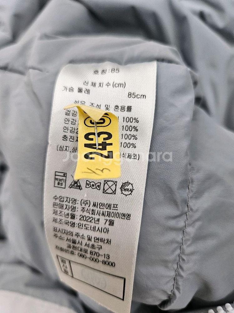 쟝미쉘바스키아 골프 후드패딩 55--9