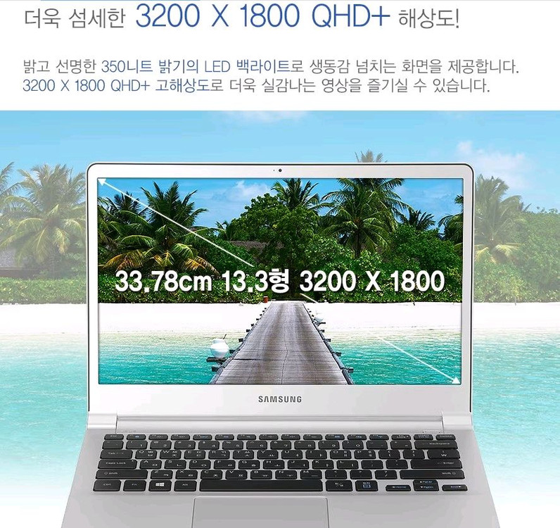 삼성/5세대5005U/SSD 256G/13.3풀HD/3--1