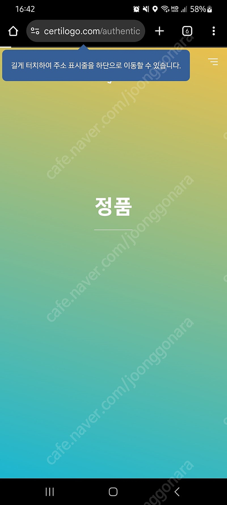 스톤아일랜드 코튼 캔버스 버뮤다 카고바지 32 33--5