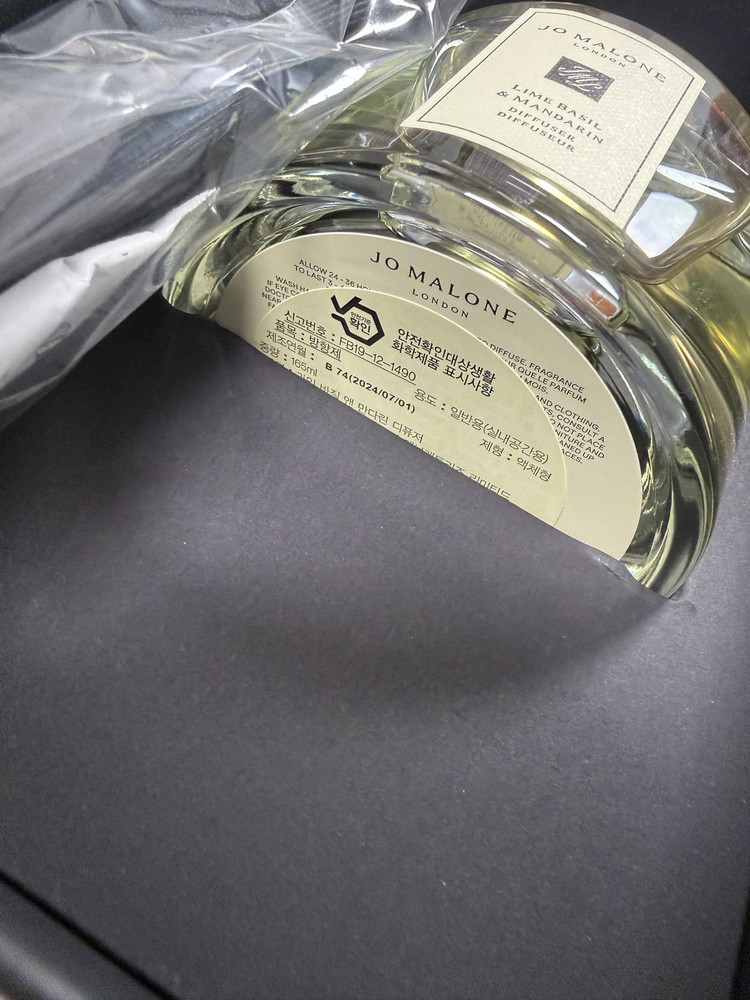 조말론 디퓨저(라임바질앤만다린디퓨저)--3