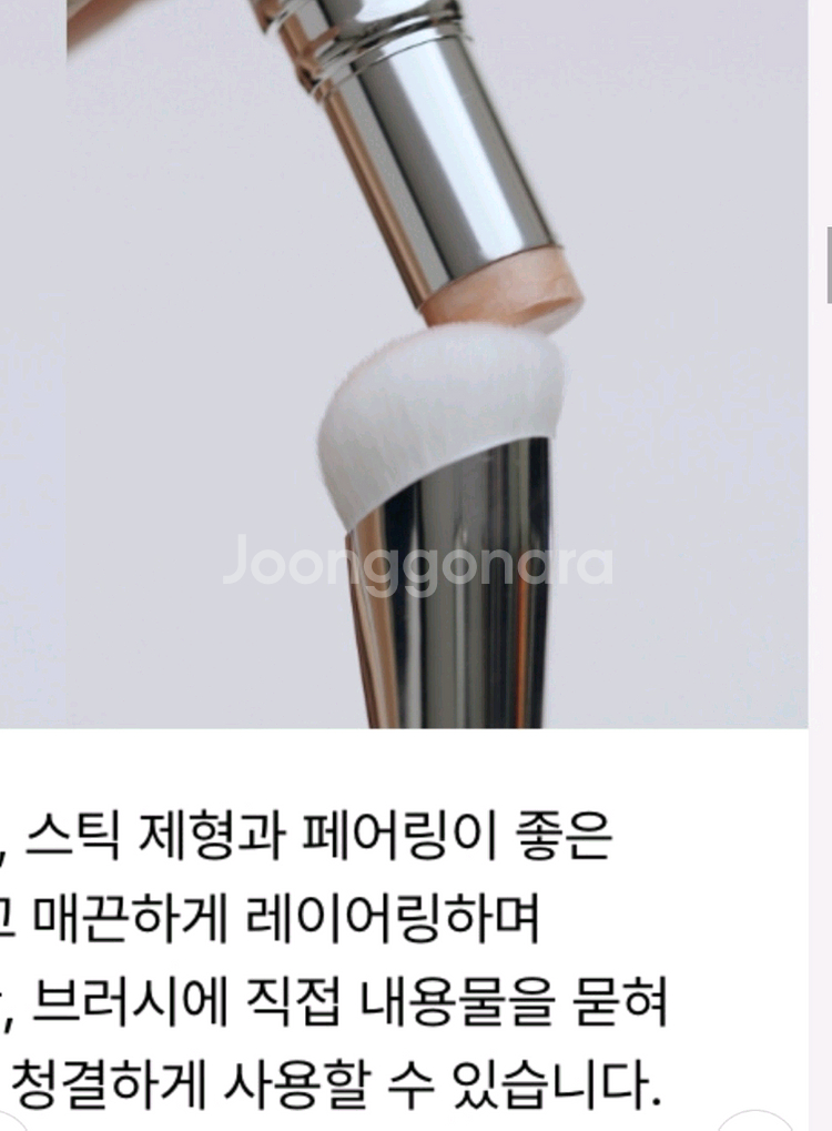 윤곽살리는 하이라이터와 새브러쉬까지 이가격에.--3