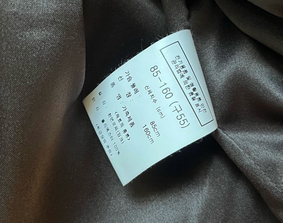 마리엘라로사티 천연 모피 밍크 코트 55--3