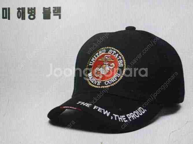 미군A텐트 폴대 /해병대모자 /카시오 지샥--4