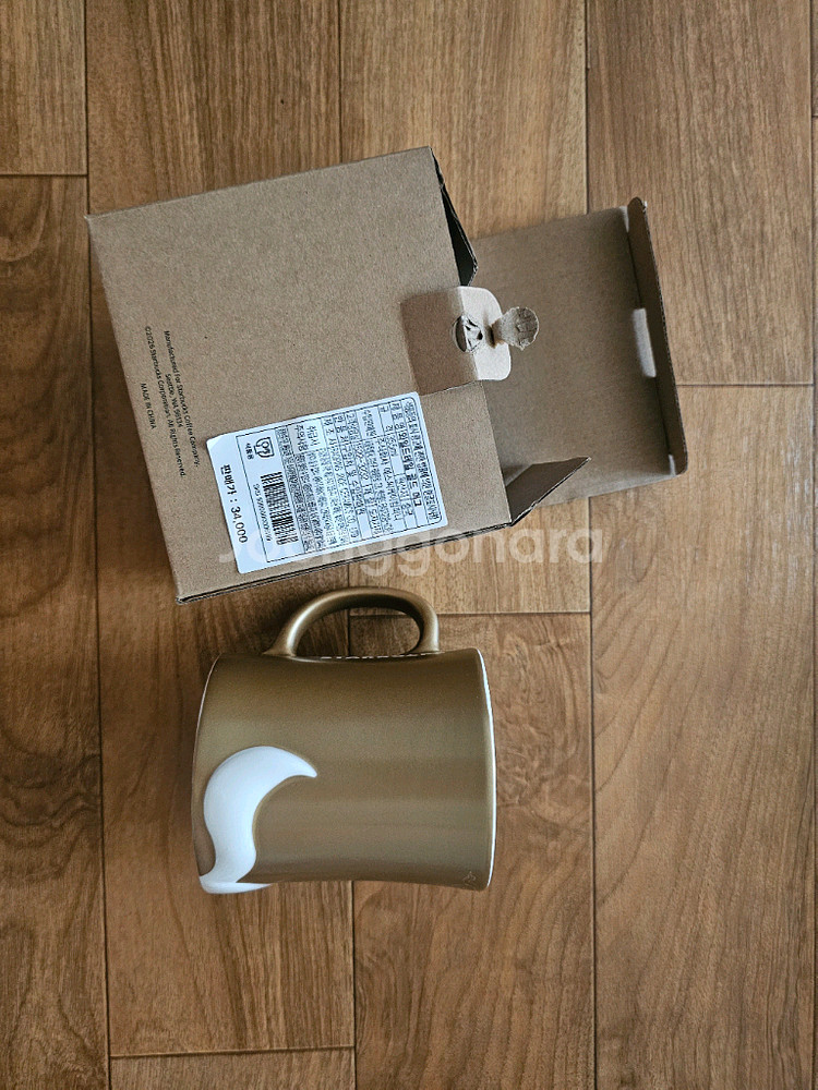 34000 스타벅스 와일드테일 골드머그 1개새것 교환환불불가--5