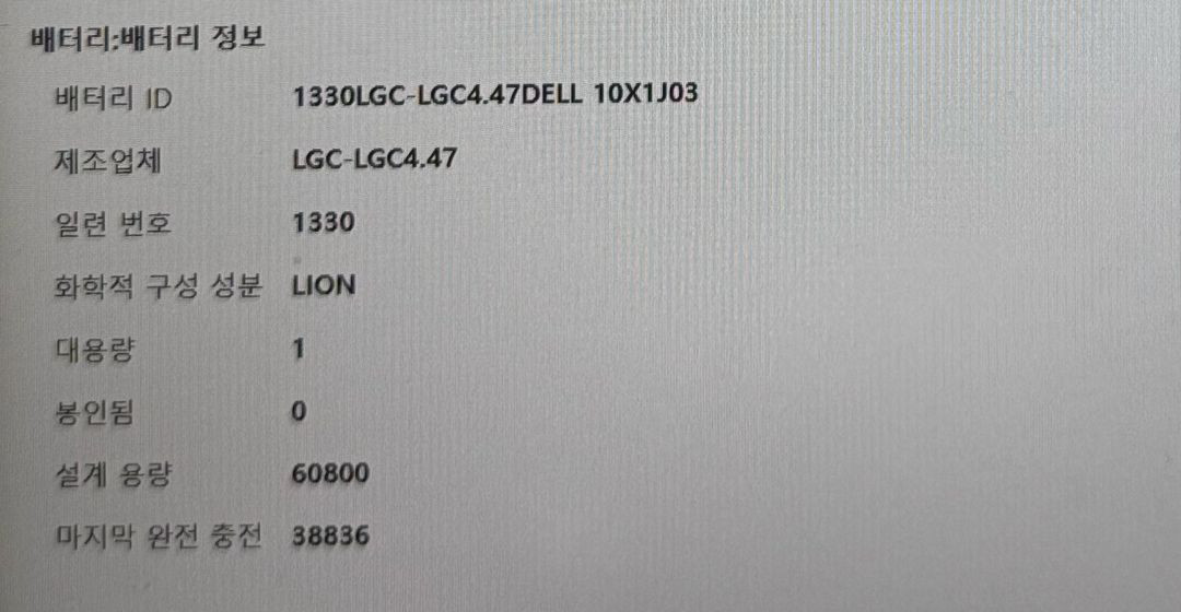 14인치 Dell Latitude 5411 i5-10400H--9