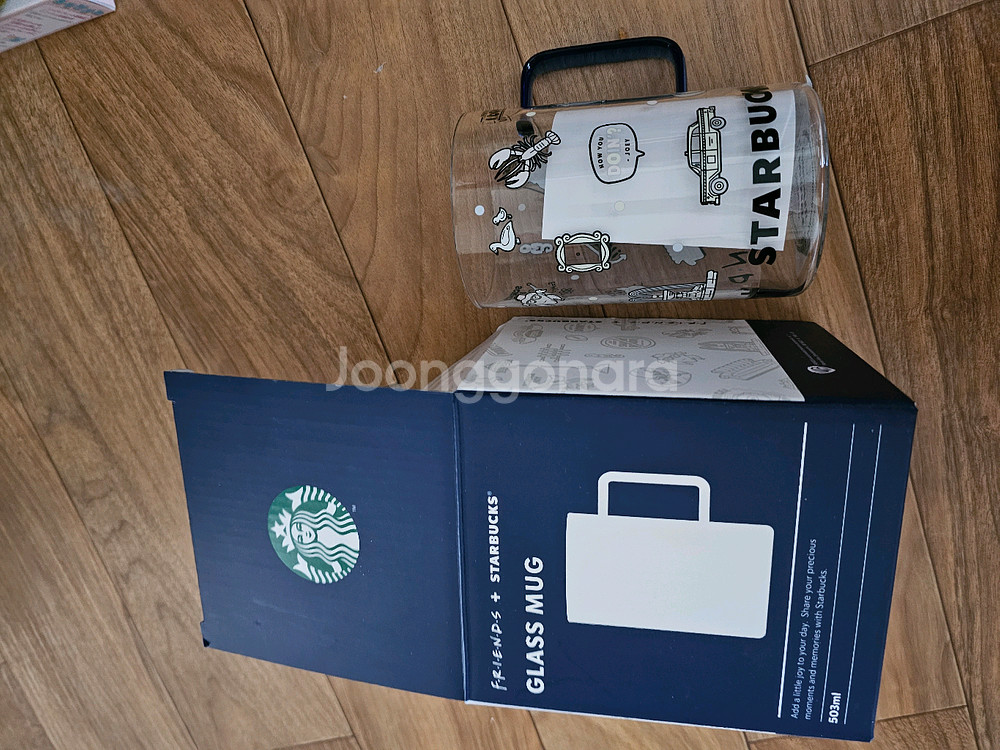 2만원 스타벅스 프렌즈 시온글라스 1개새것--2