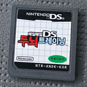 (가격내림) 닌텐도 DS 타이틀 매일매일 두뇌 트레이닝 이미지