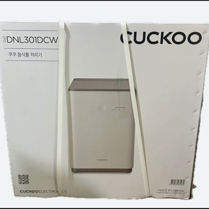 쿠쿠 건조 분쇄 미니멀 음식물처리기 가정용 새상품 이미지