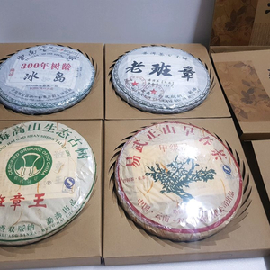 생차보이차 1편 이미지