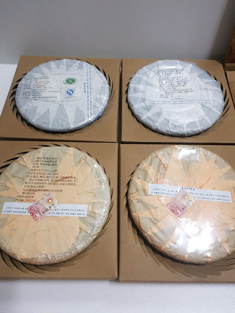 생차보이차 1편 이미지