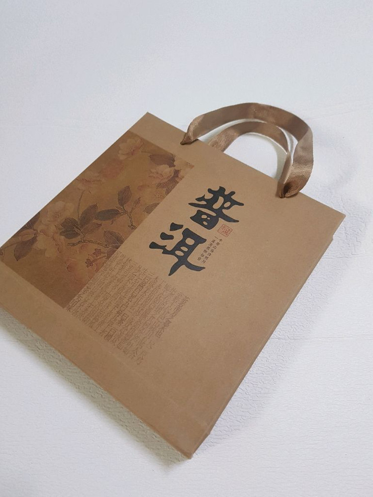 생차보이차 1편 이미지