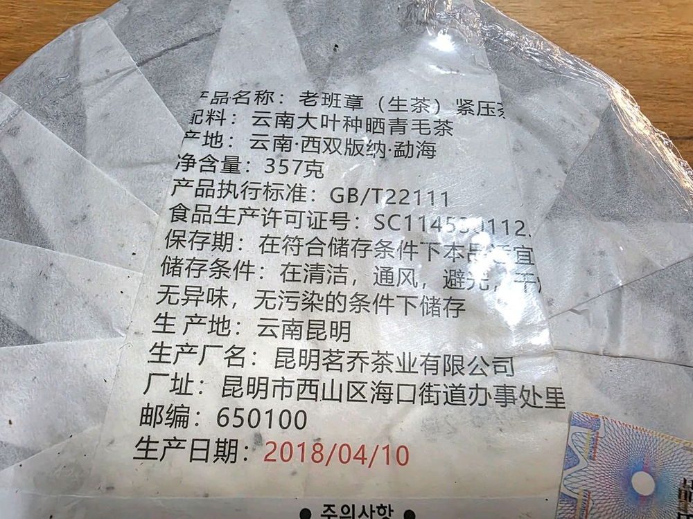 생차보이차 1편 이미지