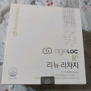 뉴스킨 알스퀘어드 (흰색) 60캡슐