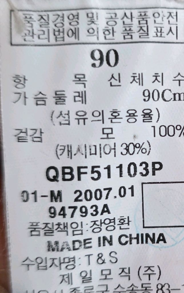 여성 빈폴 가디건 90 이미지