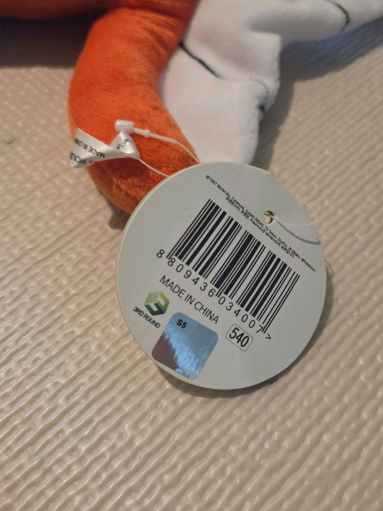 포켓몬스터 잉어킹 인형(반값택배 포함)--2