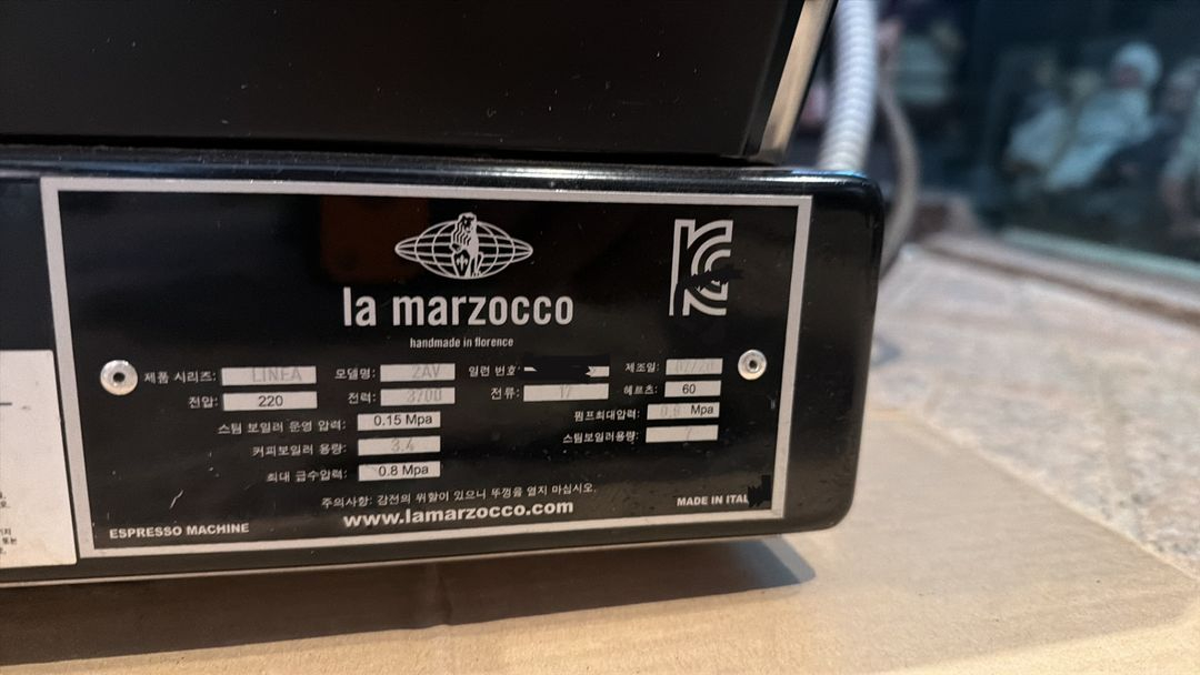 라마르조코 에스프레소 머신 이미지
