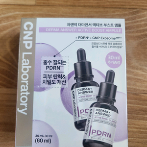 차앤박 PDRN 앰플 60미리 새상품