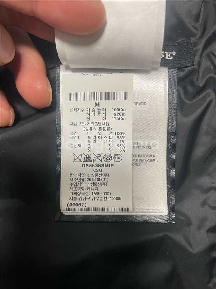 캐나다구스 하이브리지 라이트 경량자켓 M (95-100) 사이즈교환 가능) 국내매장판매--4