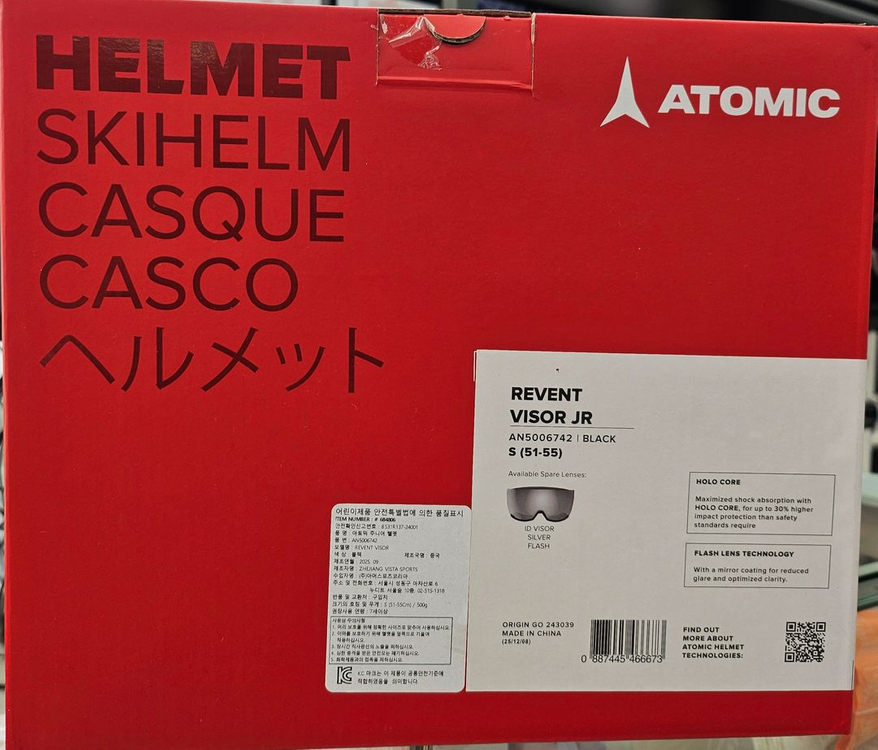 아토믹스키 헬멧 S사이즈 /아동용..블랙 이미지