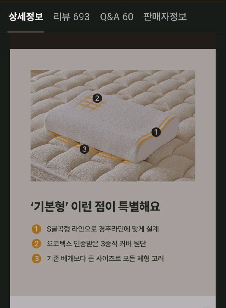 라텍스베개 새제품--1