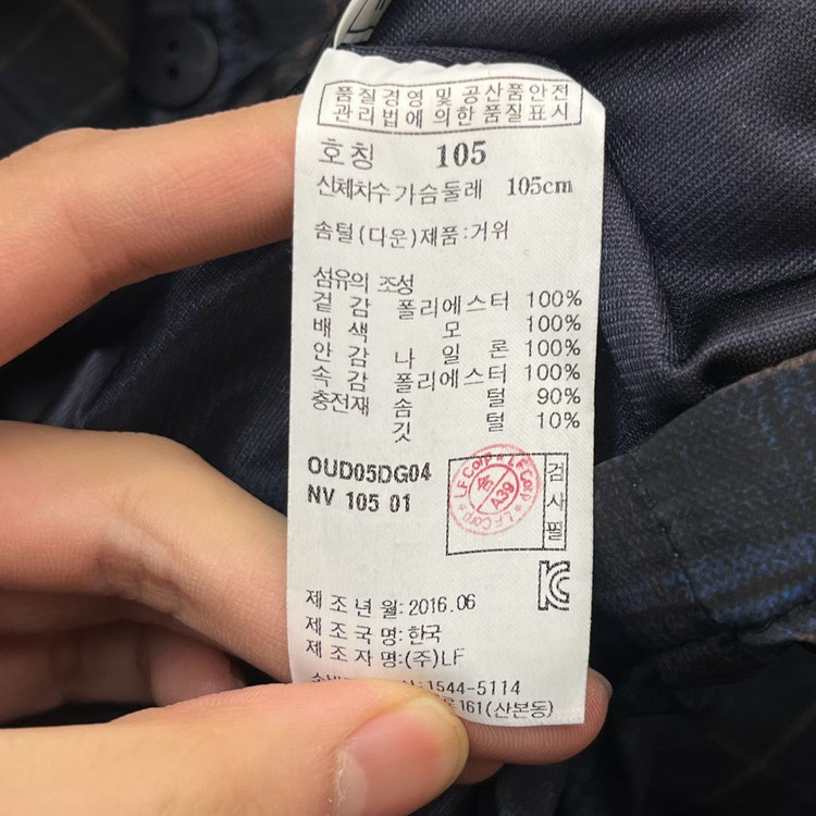 닥스 남성 구스다운 패딩 자켓 (105) 이미지