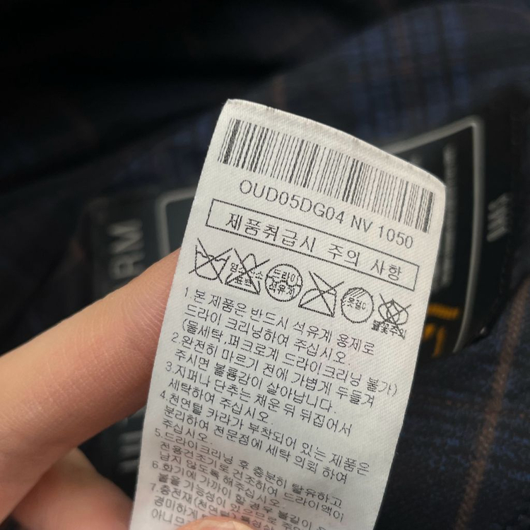 닥스 남성 구스다운 패딩 자켓 (105) 이미지