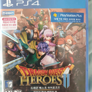 드래곤 퀘스트 히어로즈2 ps4