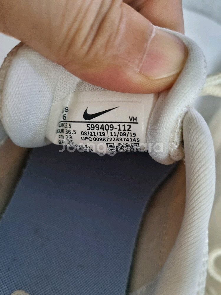 나이키 에어맥스 운동화 230--4