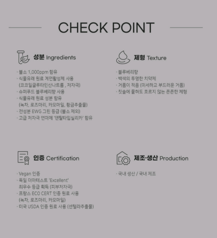 불소 1000pp 어린이치약 7개--4