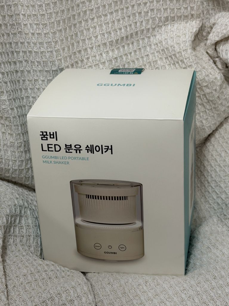 [풀박스/새상품급] 2025 꿈비 LED 휴대용 분유 쉐이커 (25.11구매)--9