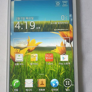 SM-A530N 갤럭시A8 금감 이미지