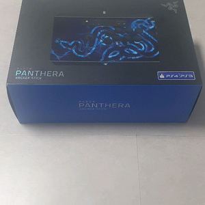 레이저 구 판테라 판매합니다.