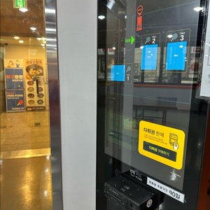 무인탁구 키오스크, 탁구대 판매 이미지