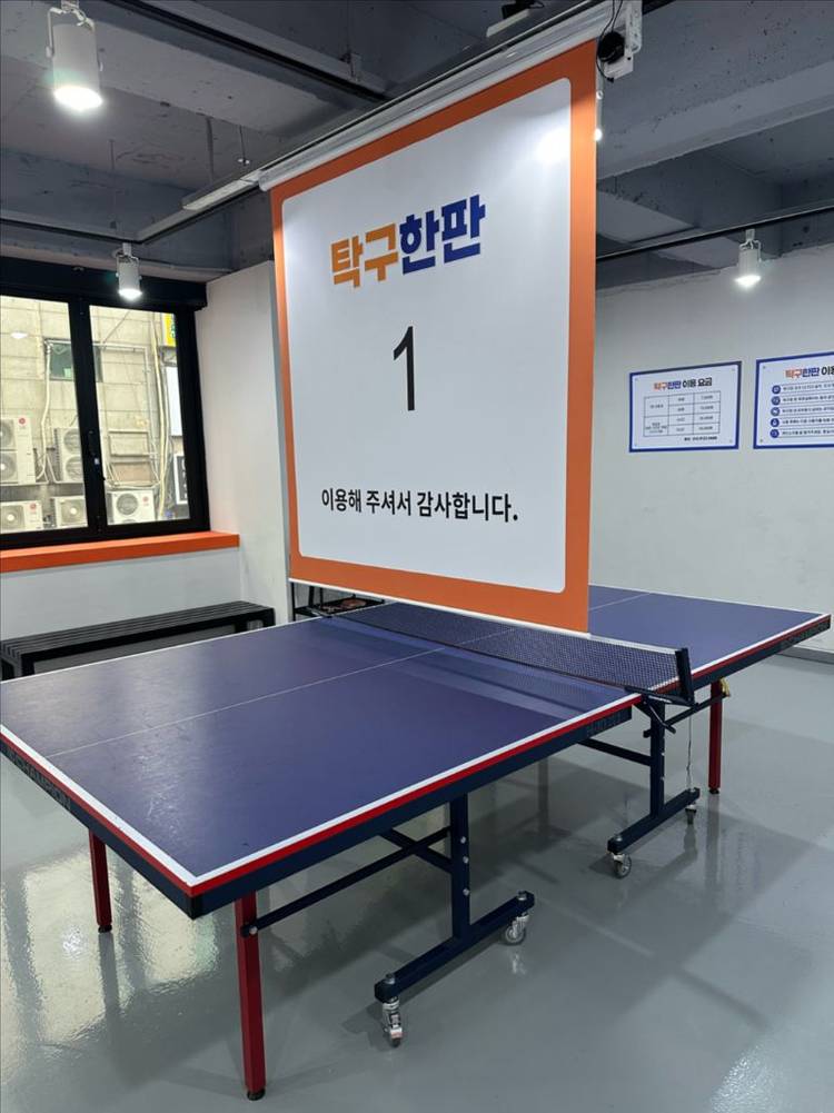 무인탁구 키오스크, 탁구대 판매 이미지