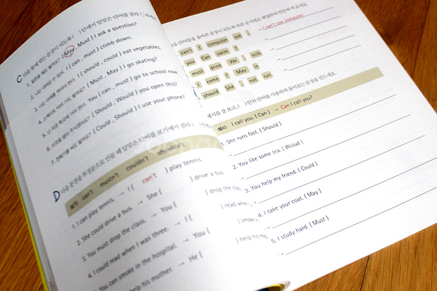 웅진주니어 기초100% 초등영어 문법워크북 저학년책 초등학생책 영어 초등학생영어 어린이영어 영어책 영어교재--3