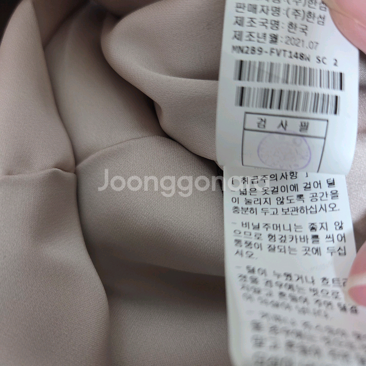 마인 밍크 퍼 베스트 랑방 타임 더캐시미어 시스템 오브제 sjsj--7