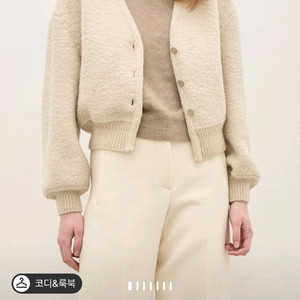 더캐시미어 알파카 부클 브이넥 자켓 66 랑방 마인 타임 시스템 오브제 sjsj