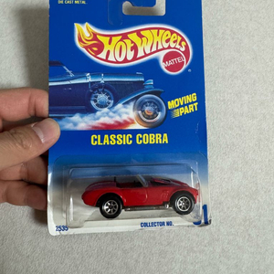 핫휠 올드원카 클래식 코브라 기믹있음