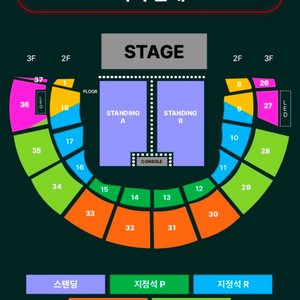 원오크록 콘서트 지정석 연석 양도(4연석 가능)