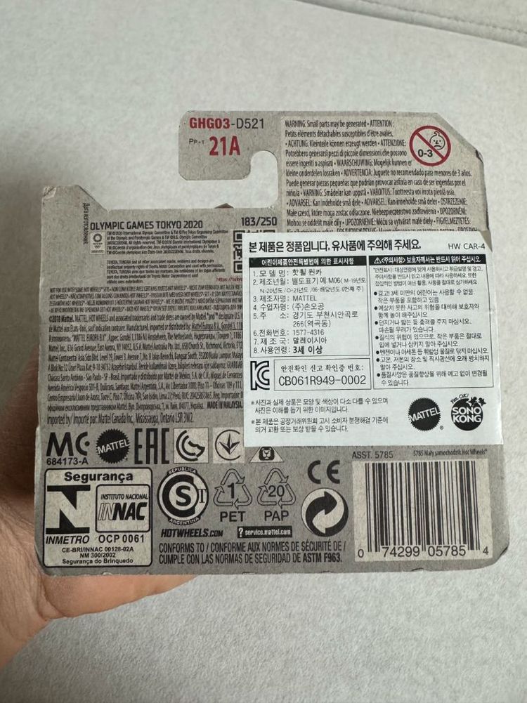 핫휠 2020 도쿄 올림픽 토요타 툰드라--5