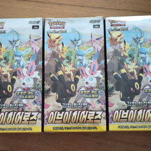 포켓몬카드 이브이히어로즈